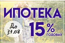       ""  15% !