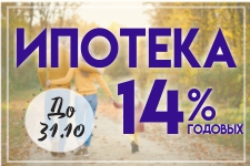       ""   14% !