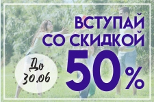        ""   50%!