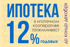       ""  12% 
