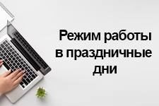 ����� ������ � ������ 