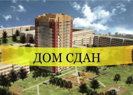Новый 17-ти этажный жилой дом в районе дома 51/04