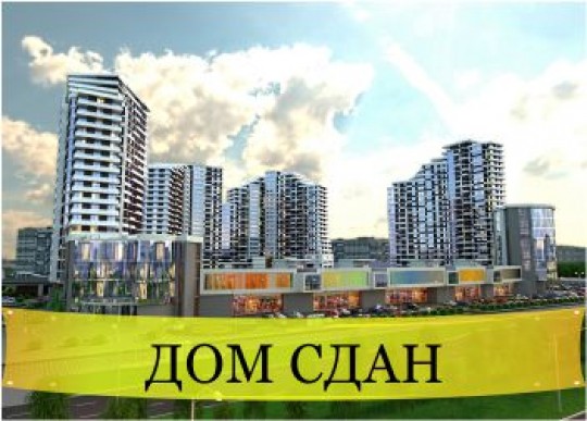 Многофункциональный жилой комплекс «SUNRISE CITY 4-5 блок»
